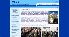 Desktop Screenshot of chamah.ru